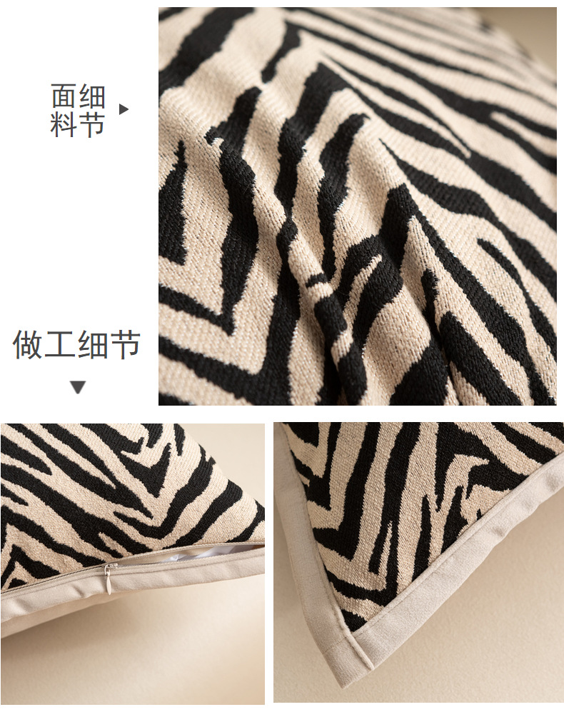 雪尼尔料提花抱枕现代家居布艺靠垫沙发线条靠垫套奶油床头枕靠背912详情5