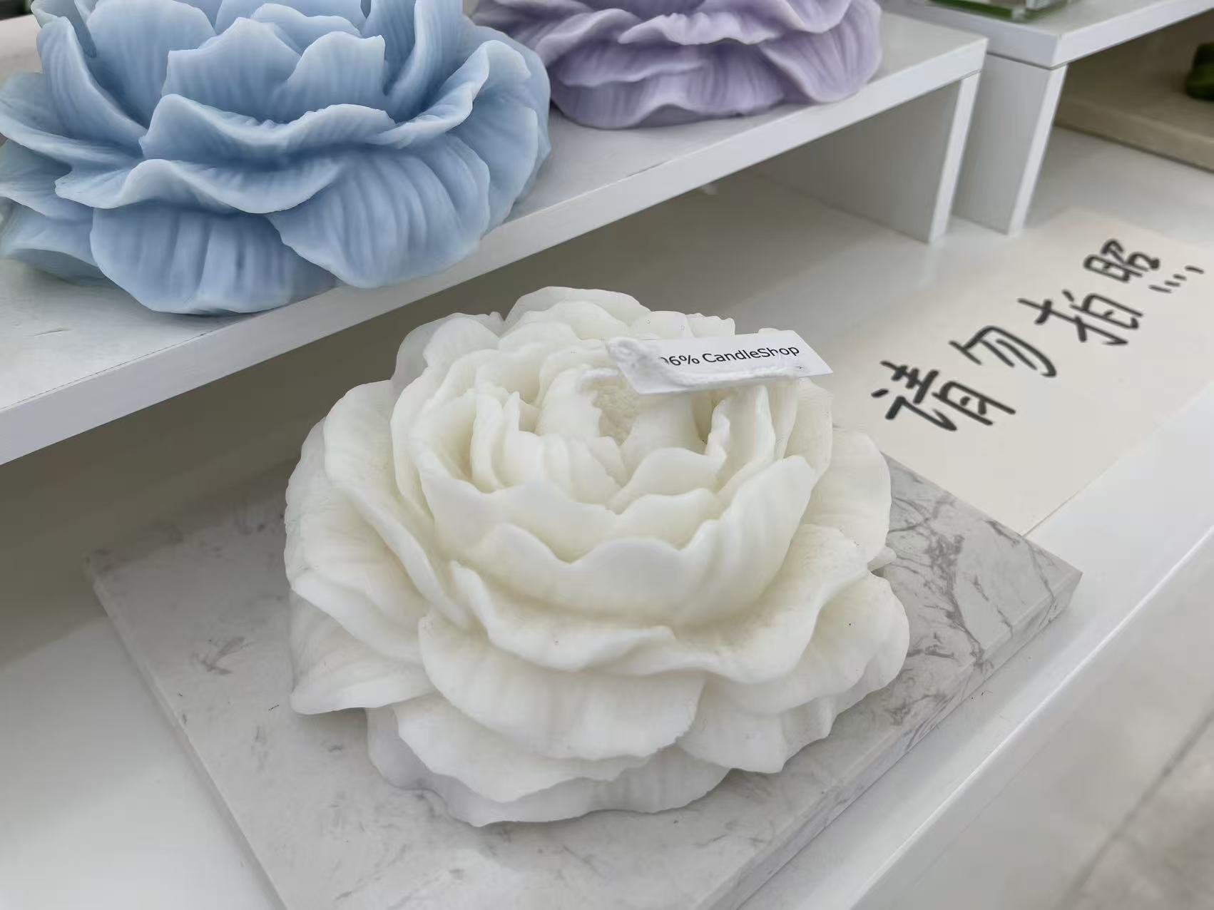 香薰蜡烛工具实物图