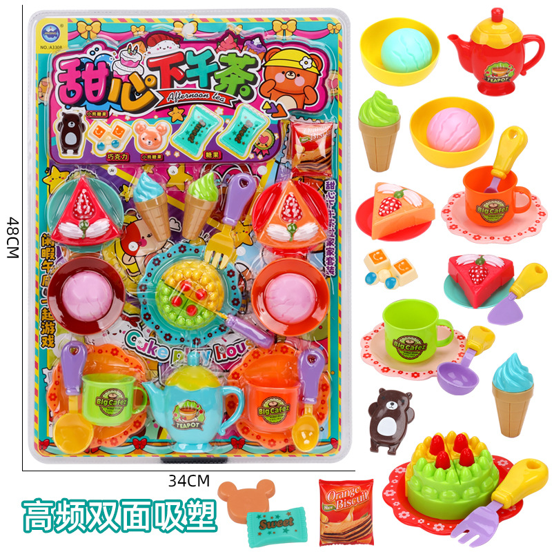 Free shipping for children's tea sets, role-playing teapots, cups, tableware, kitchen kettles, kitchenware, hanging boards, packaging, toys, bulk orders Specification drawing