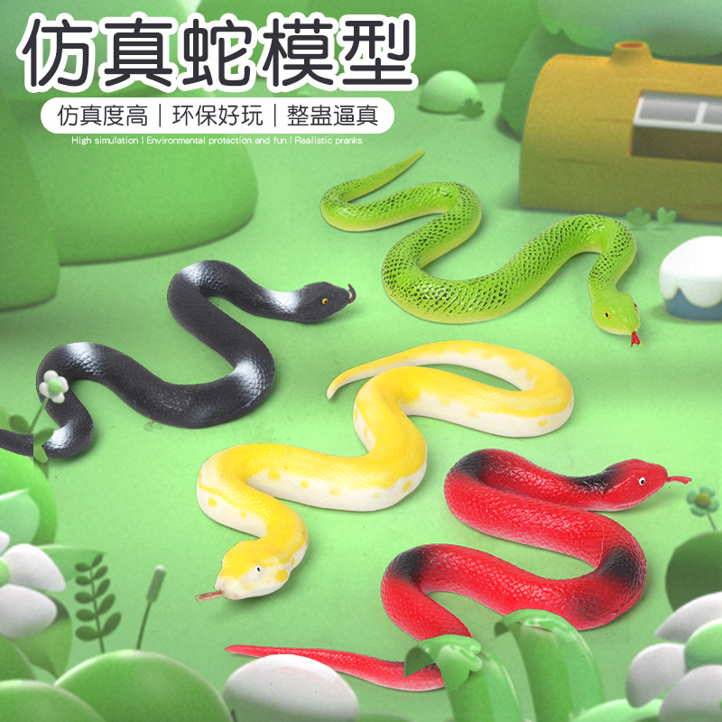 Cross-border new product simulation snake model toys, realistic models, children's early education and intelligence animal street stall small toys wholesale full figure