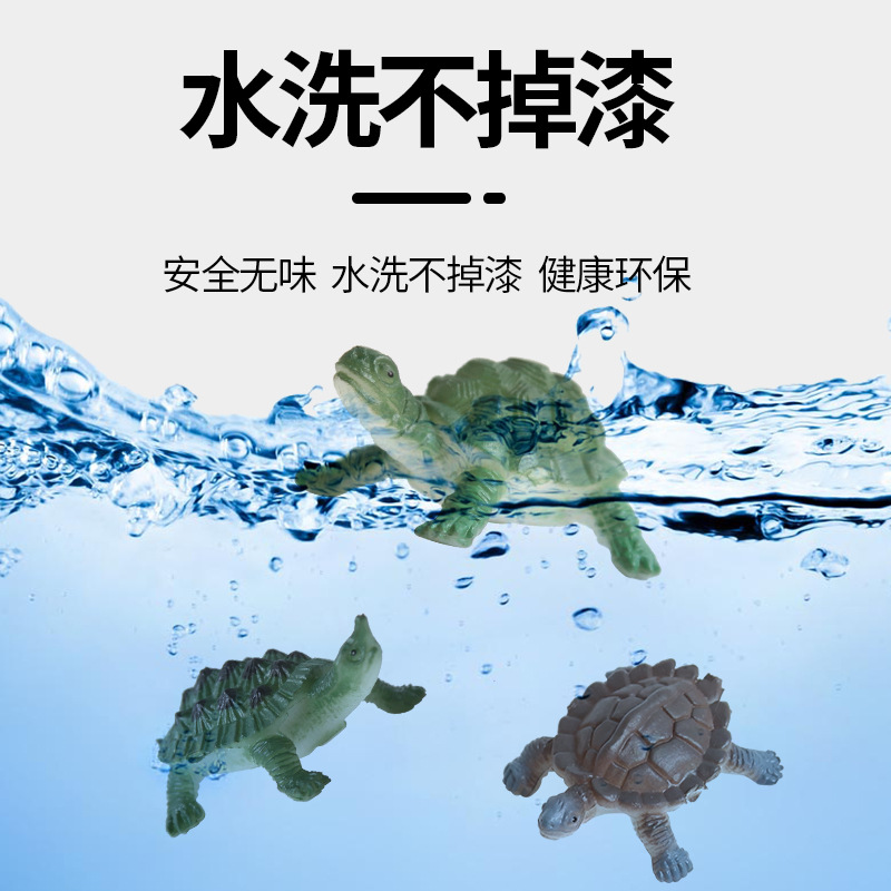 Wholesale of new Marine animal model simulation little turtle figurines and eco-friendly plastic hand-held toys for children Application Scenario