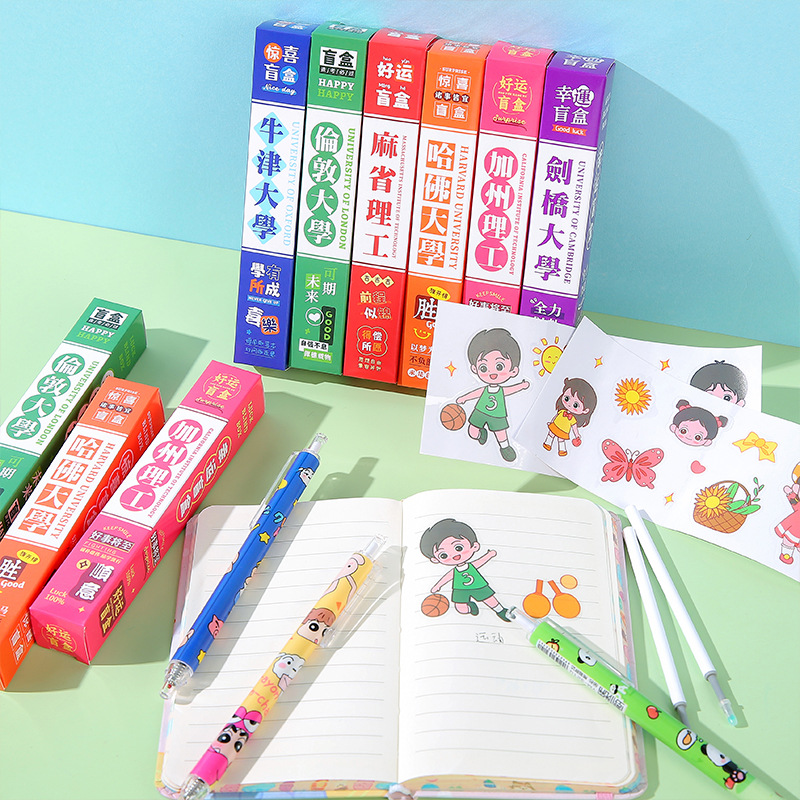 University Appointment Blind Box Pen, student graduation gift, Special college entrance examination practice pen, Inspirational Press Gel Pen Blind box Application Scenario