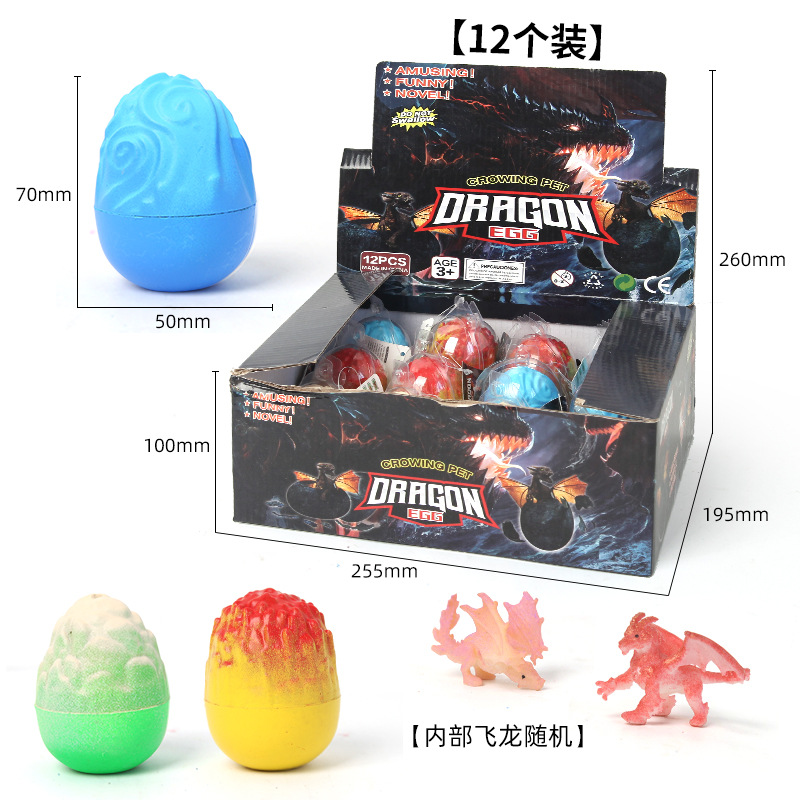 Soak in water, expand, hatch eggs, flying dragon eggs, children's and babies' educational toys, dinosaur models, creative toys wholesale Item Picture