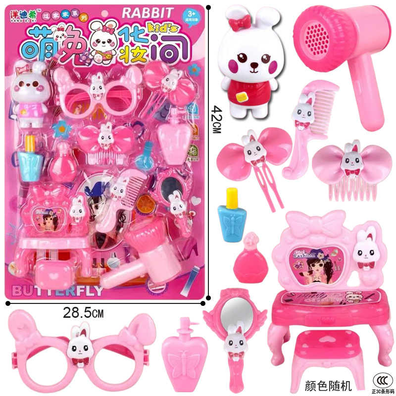 Free shipping of new suction plate decorations for girls, princesses, cute rabbits, dressing tables, hair dryers, party sets, and fashionable toys full figure