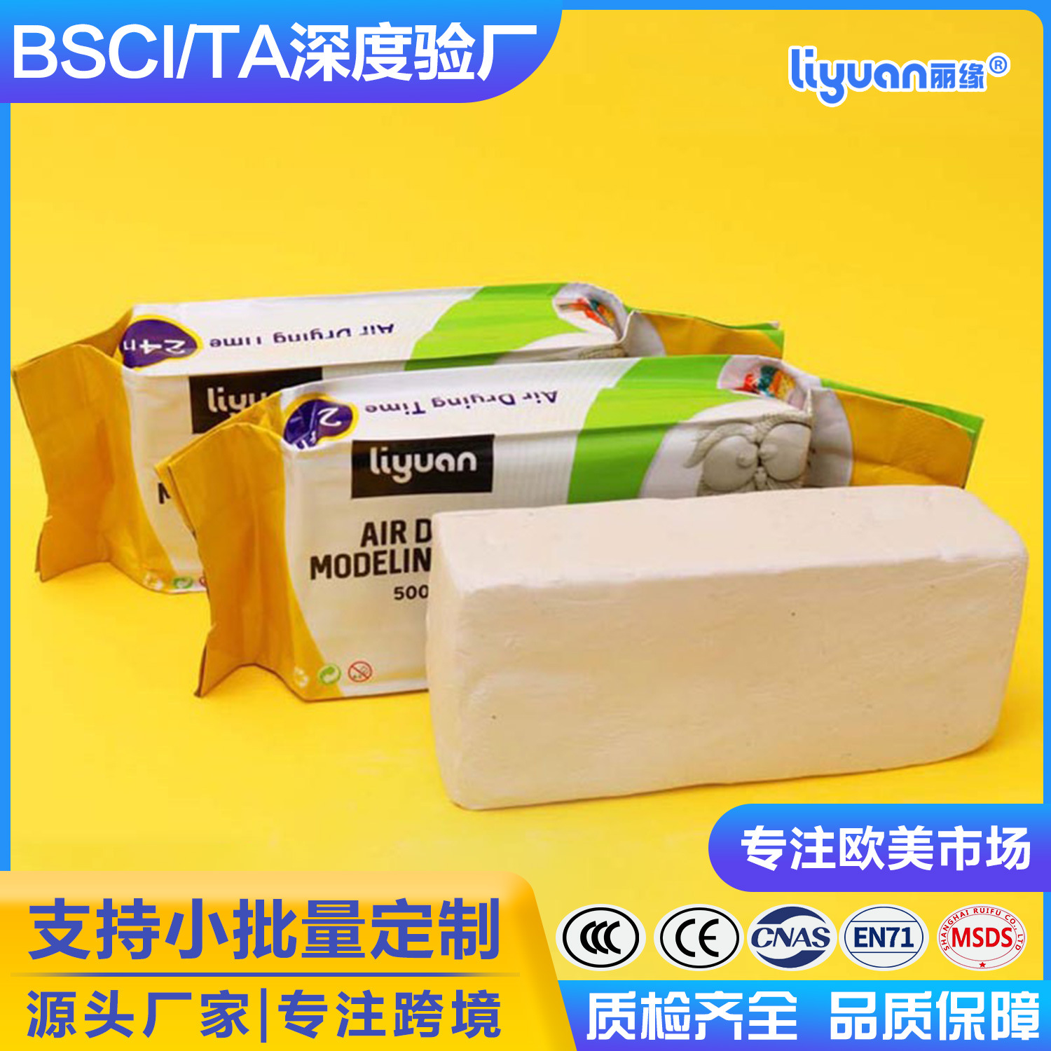 Customized air-dried clay 500g, 1000g clay, stone plastic clay, children's diy handmade clay 500g wholesale full figure