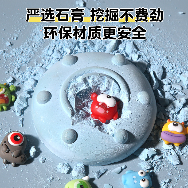 Cross-border best-selling archaeological spaceship gem-digging toys, children's cartoon dolls, alien handcrafted treasure hunting toys Specification drawing