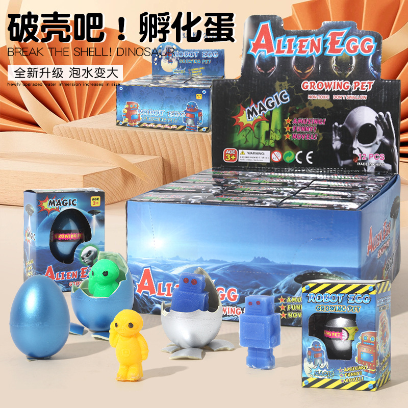 Cross-border water-soaked hatched eggs, transformed dinosaur eggs, EVA water-absorbing swelling alien children's science and education enlightenment small toys full figure