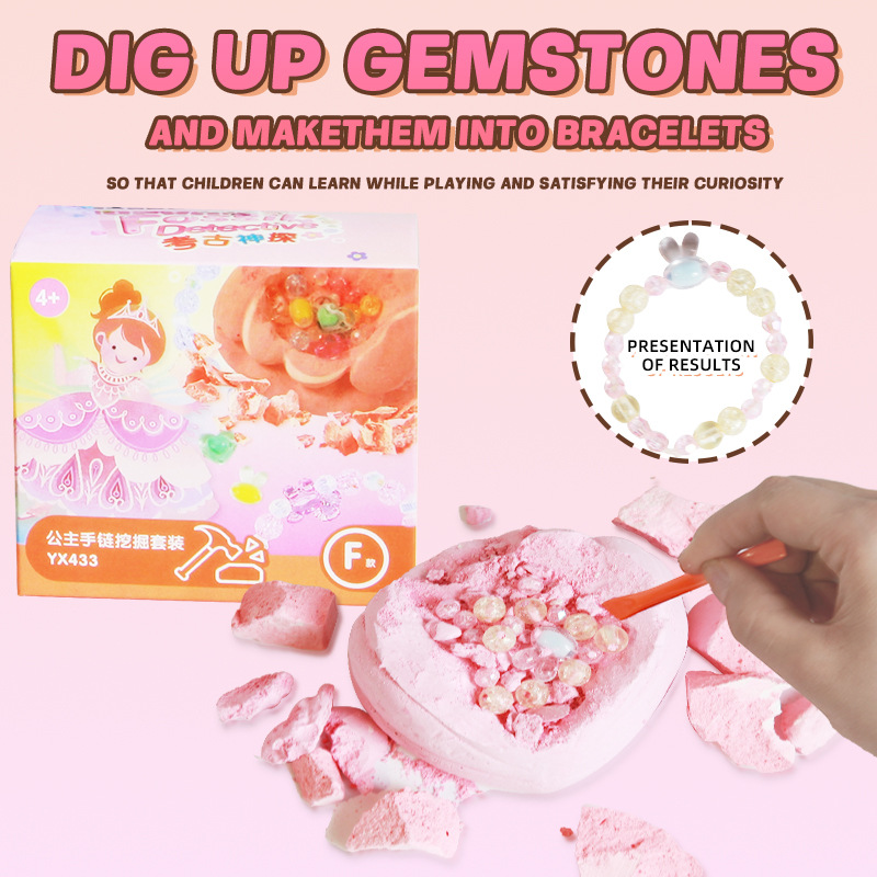 Cross-border new archaeological excavation toy, princess bracelet, dinosaur mermaid, treasure digging, children's educational toy Application Scenario