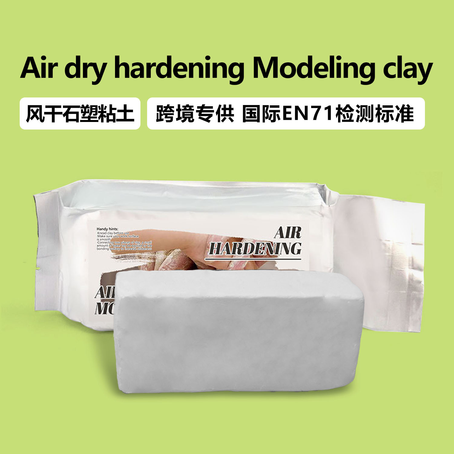 Customized air-dried clay 500g, 1000g clay, stone plastic clay, children's diy handmade clay 500g wholesale Specification drawing