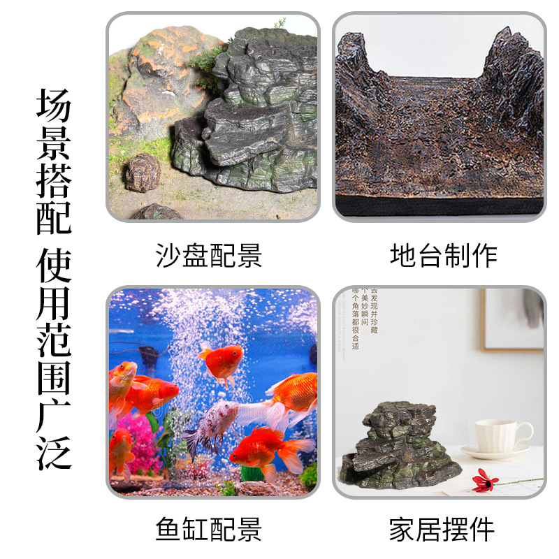 Creative simulation stone rockery scene accessories, simulation courtyard sand table scene, plastic stone landscape model ornaments details Picture