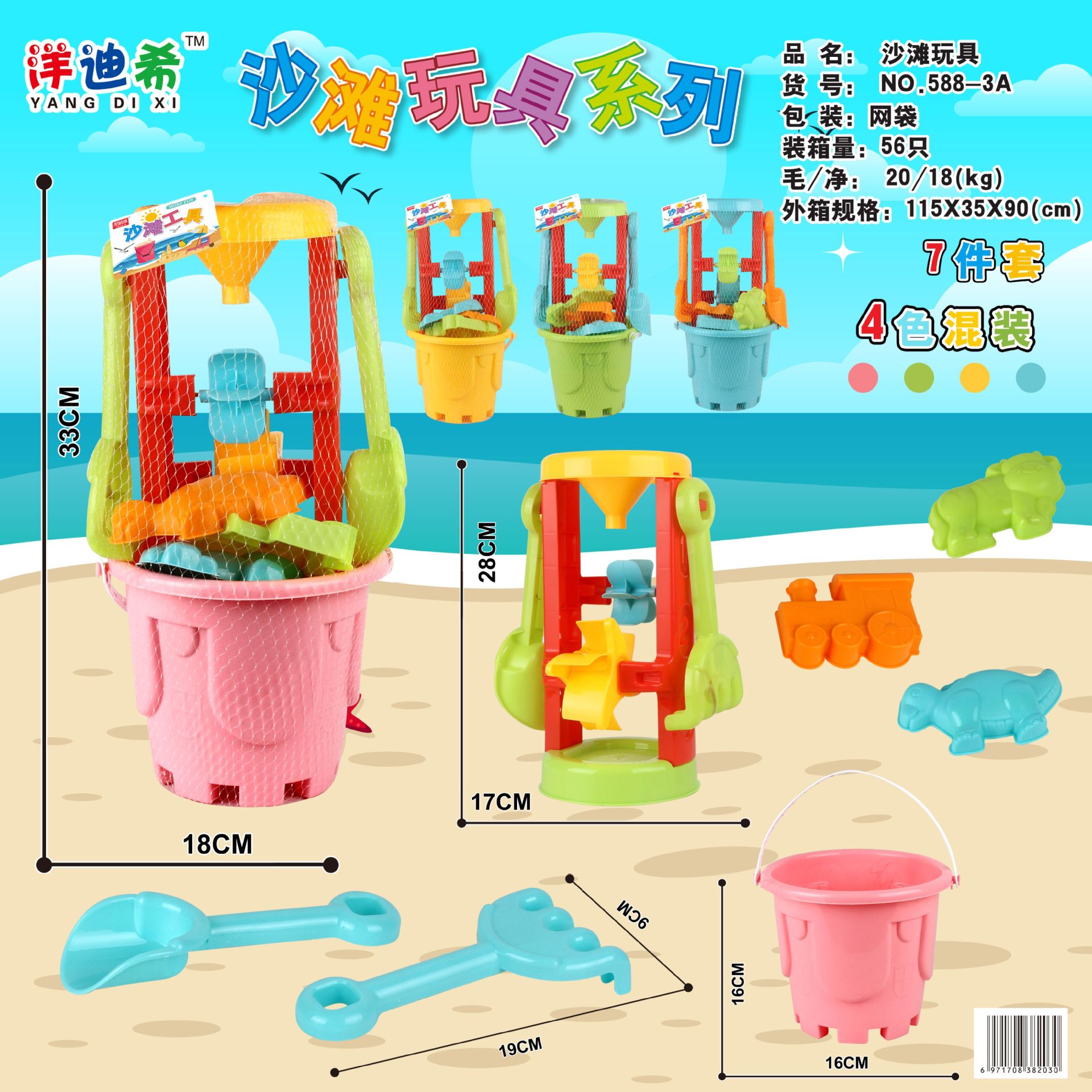 Free shipping for children's fun parent-child split double-gun water gun toy, boy's beach water play, parent-child interaction details Picture