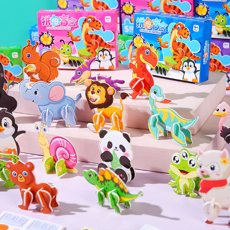 Children's box set 3D jigsaw puzzles, cute cartoon dinosaur small jigsaw puzzles, diy educational and puzzle small prizes for early childhood education details Picture