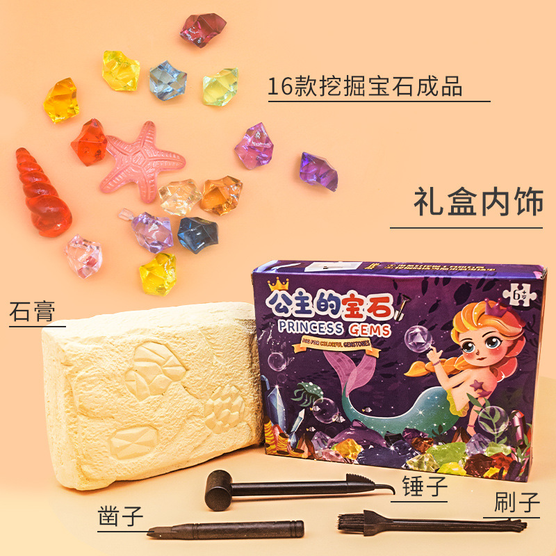 Cross-border new product multi-gemstone mining 2022 New style educational, patient cultivation, casual baby handcrafted gift Specification drawing