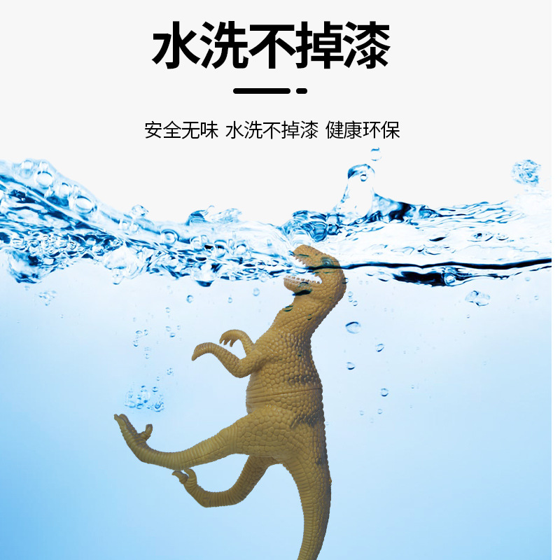 Small and medium-sized children's dinosaur toys, Jurassic Triceratops soft rubber model dinosaur set, Velociraptor simulation animal model Specification drawing