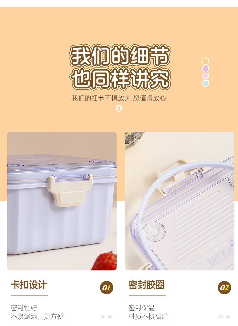 J35-7094 Personalized lunch box, new style with tableware and rice, insulated lunch box, food preservation box, microwave-safe lunch box detail image 4
