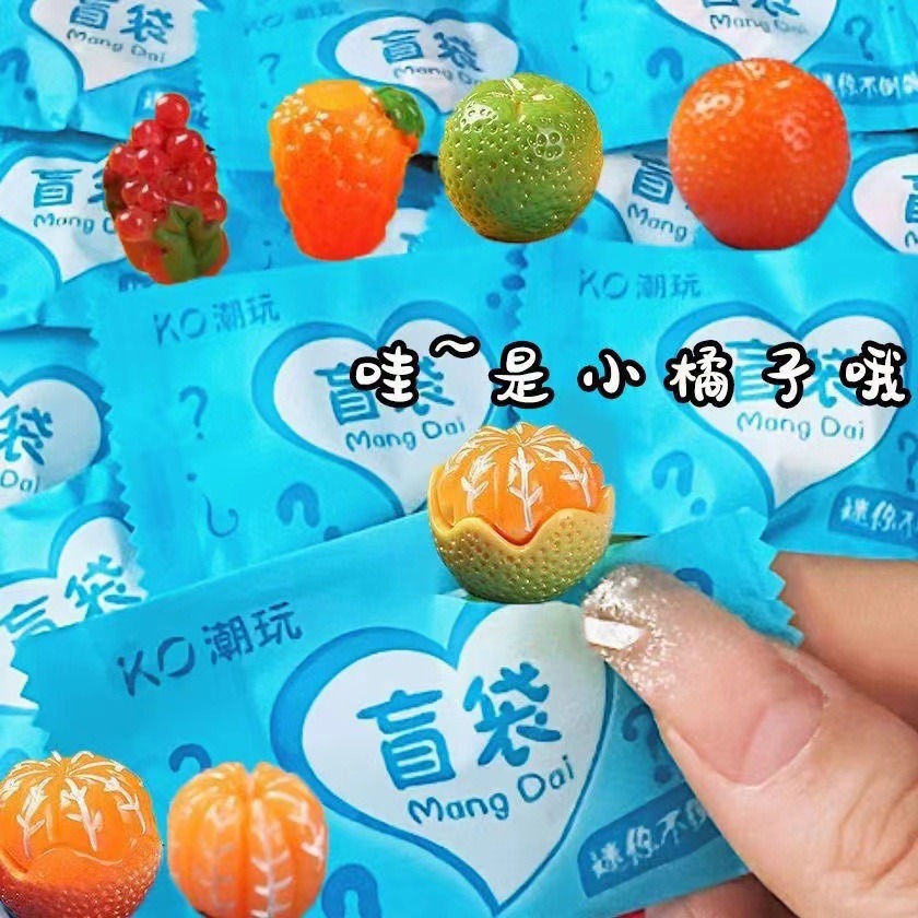 Wholesale of simulation fruit blind bags, student reward small gifts, creative children's miniature model desktop ornaments, small blind bags Application Scenario