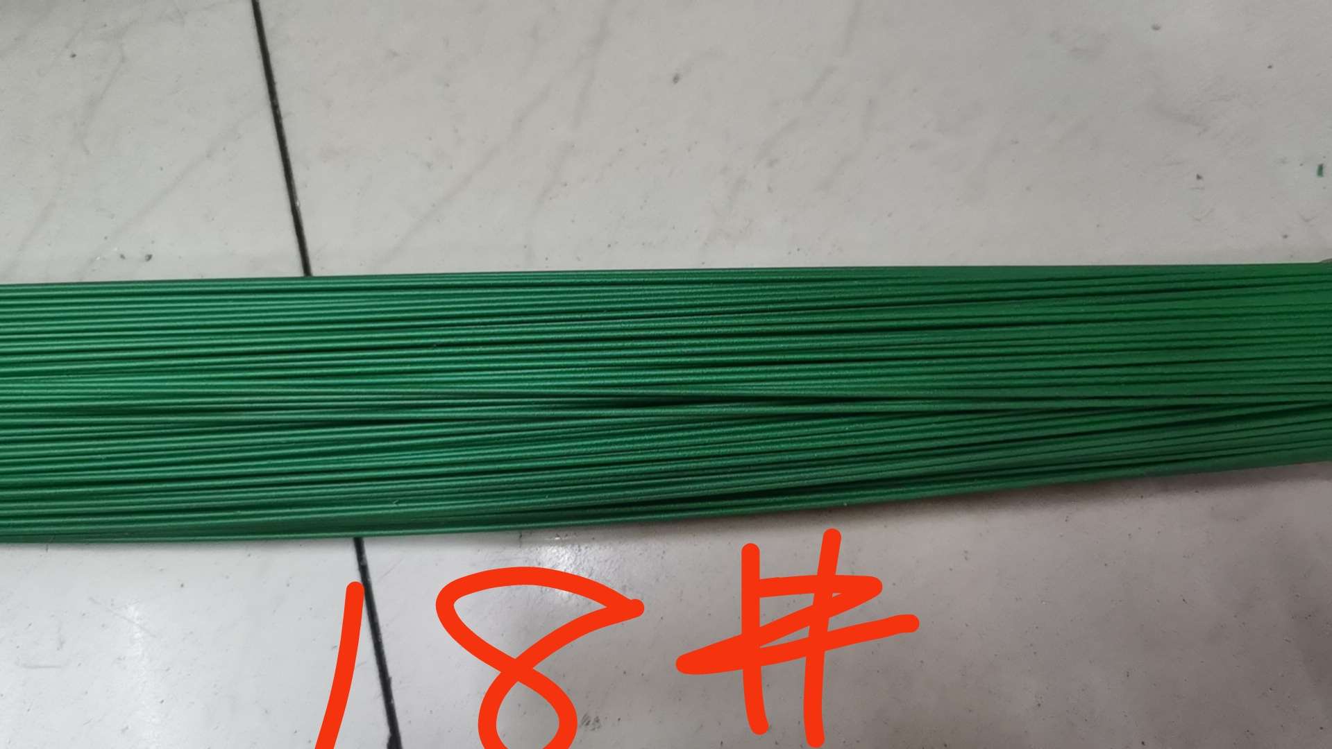 绿纸铁，圣诞🎄.配件，喜庆，婚庆配套服务用品，企业文化用品，工艺品用品，扭扭棒扭扭棒卷毛特密细节图