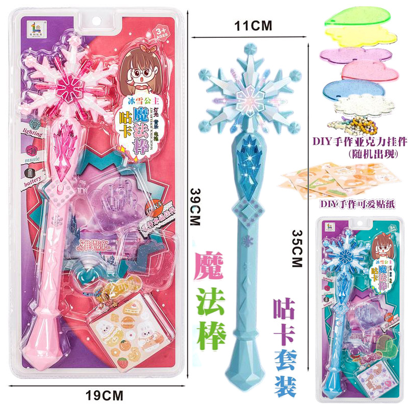 Free shipping of new vacuum-packed large plate hamburger fast food kitchen Little chef kitchenware, children's mixed pack wholesale toys Specification drawing