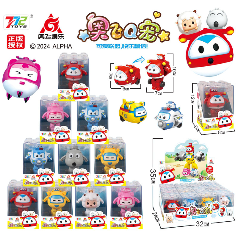 Free shipping of genuine Aofei Q Pet Cute and Fun Transformable Hexagon Body Ledi Little Love Bag Sheriff Duoduo Le Boy toys full figure