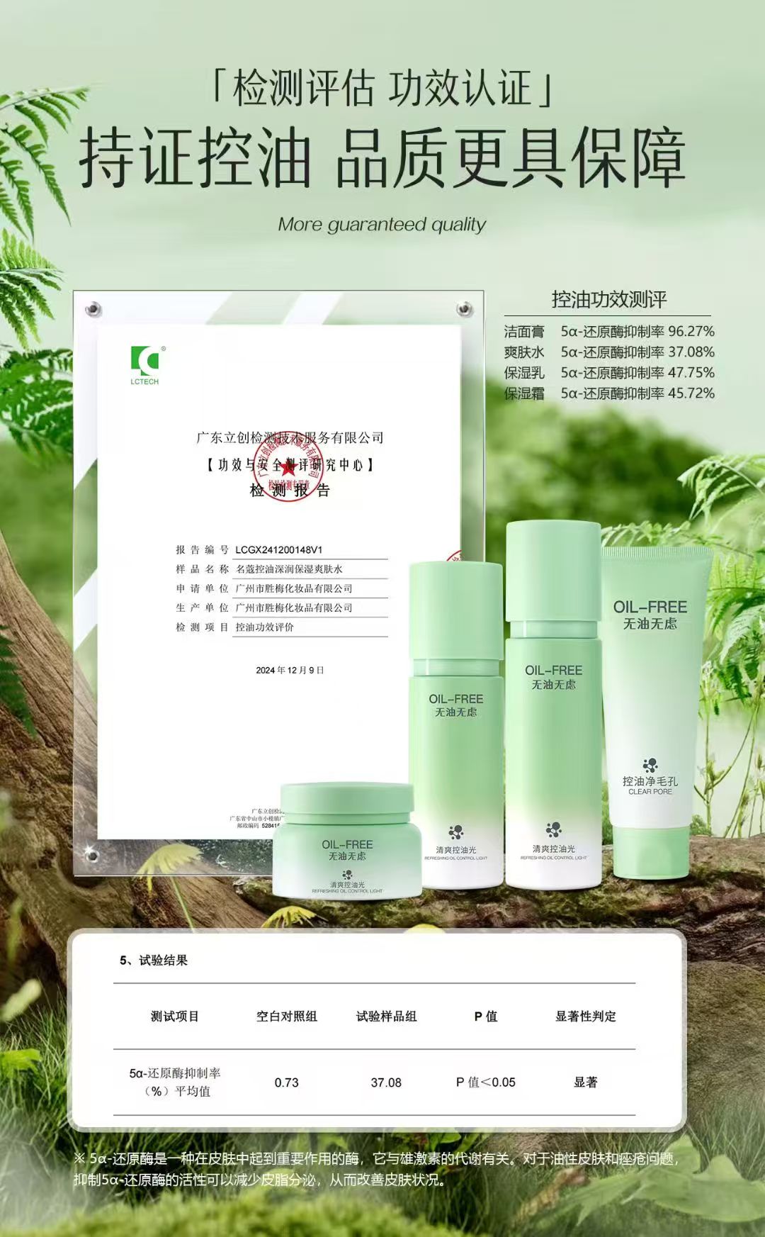 护肤品/艾尚肌/美护肤/姿生堂/芦荟胶细节图