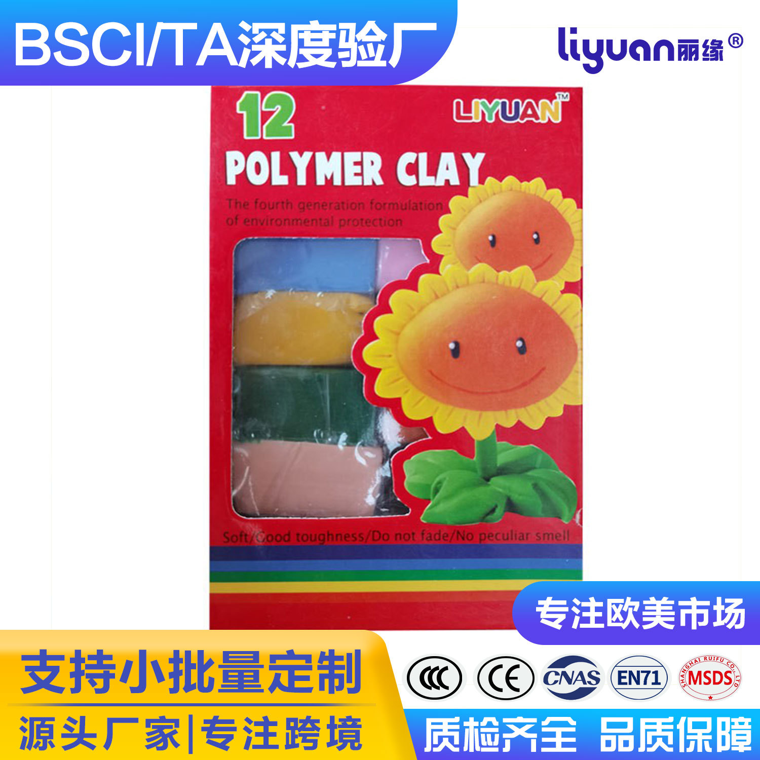 Manufacturer's soft clay and colored clay 12-color 175g set, red box, children's diy handmade clay toy LR12-H full figure