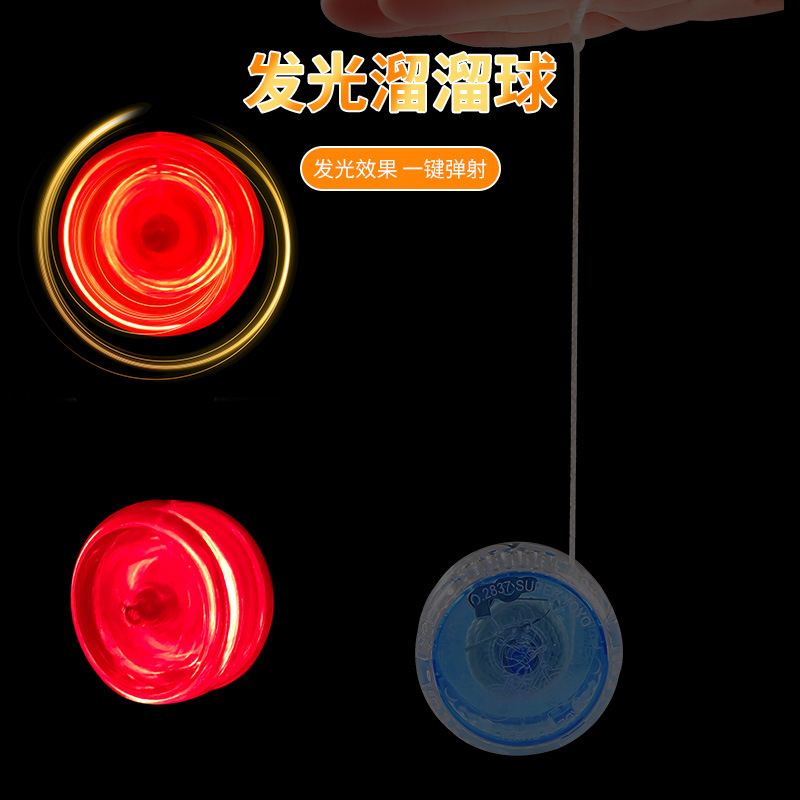 Luminous yo-yo string yo-yo, youyou ball string yo-yo, educational children's toys manufacturer wholesale Application Scenario