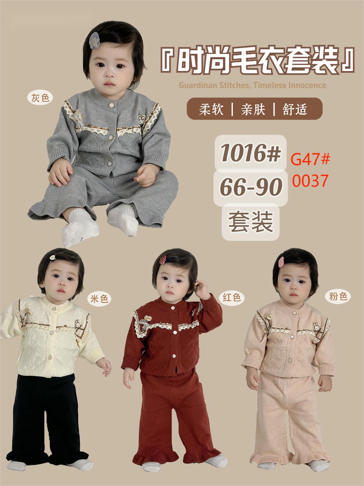 مجموعة صغيرة من مجموعة صغيرة من الملابس المتحركة للحيوانات الكرتونية الدافئة Item Picture
