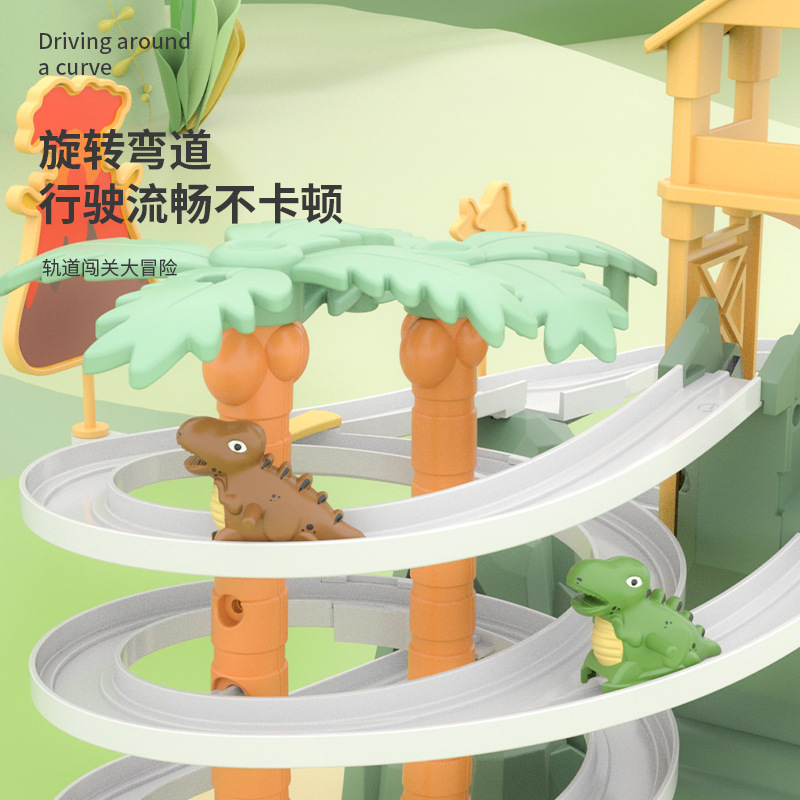 Douyin's popular dinosaur stair climbing track car toy, electric track, children's early education interactive and educational toy Specification drawing