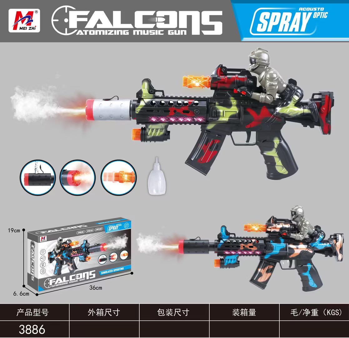 TK14110 بندقية رشاشة كهربائية 2 ملونة Specification image