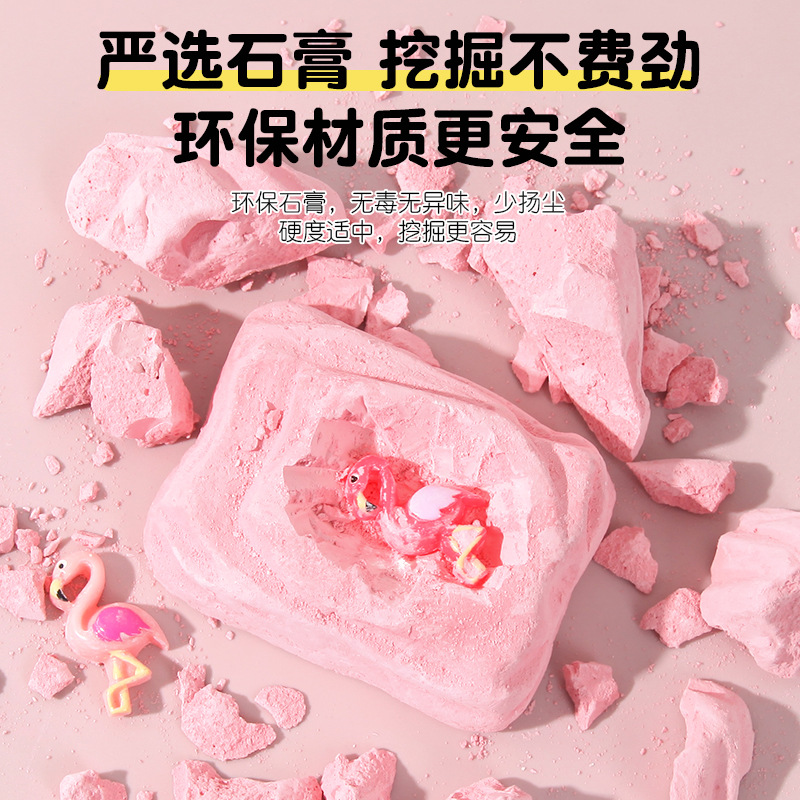 Flamingo Pink Archaeological excavation Blind box toy, children's creative diy handcrafted educational gypsum gemstone digging toy full figure