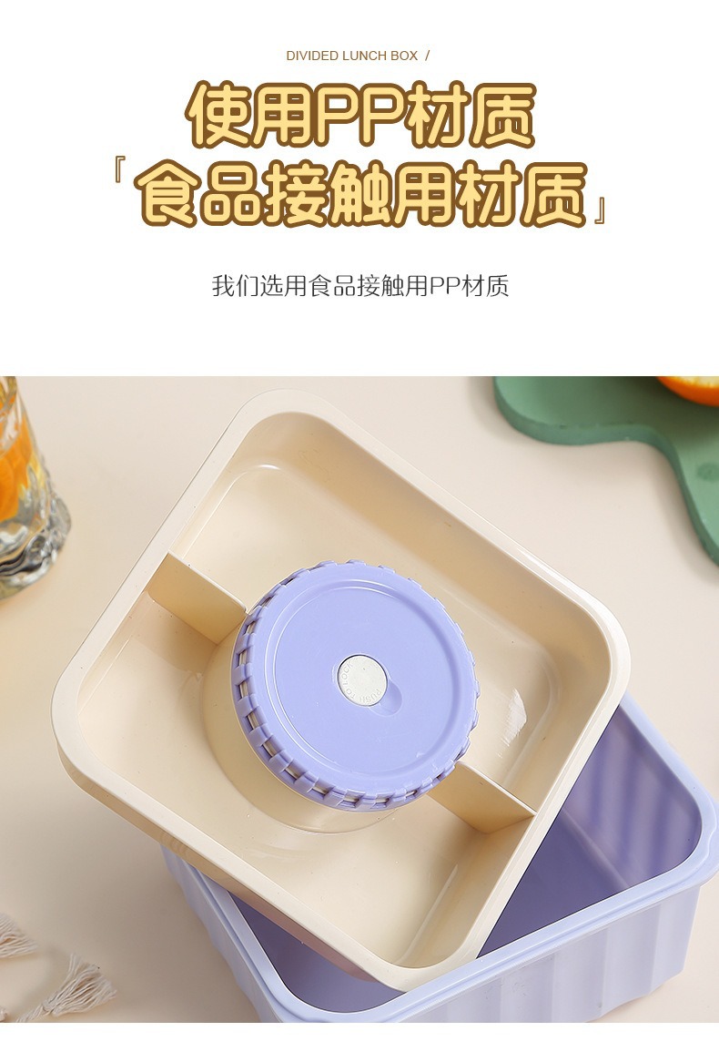 J35-7094 Personalized lunch box, new style with tableware and rice, insulated lunch box, food preservation box, microwave-safe lunch box detail image 3