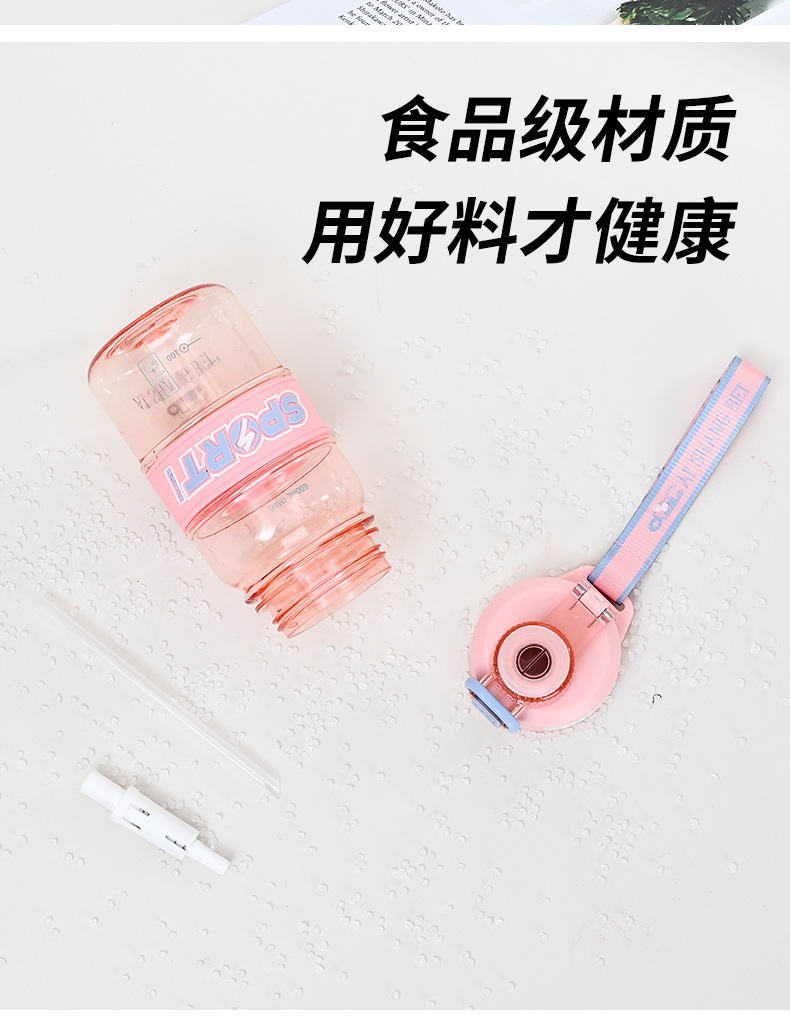 B70-9288吨吨杯大容量渐变色太空杯户外运动水壶弹跳盖带吸管水杯详情图6