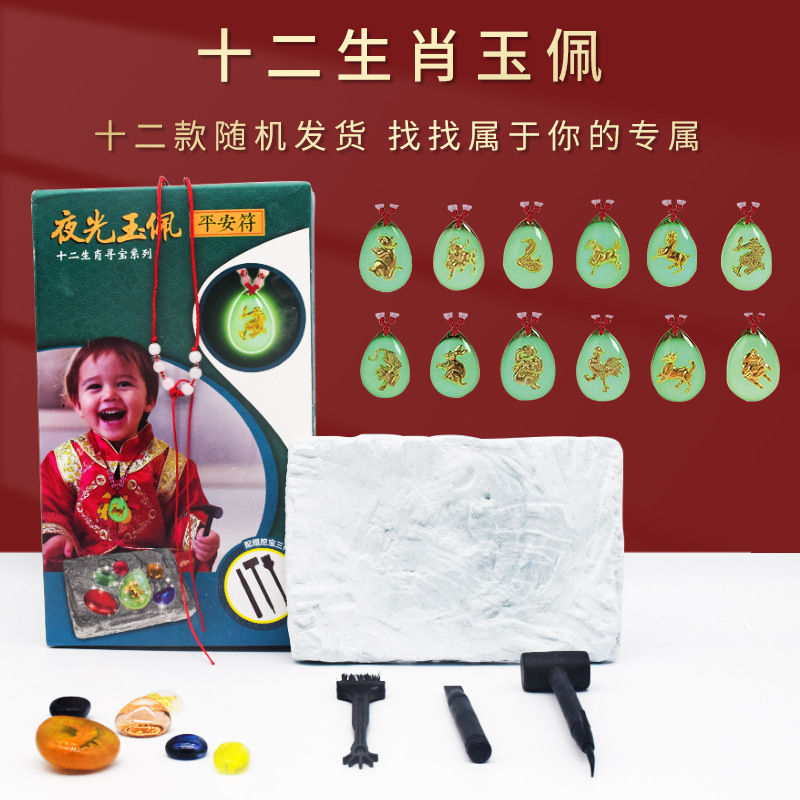 A wide variety of creative early education toys for babies' intelligence and cognition, wholesale of handmade zodiac toys full figure