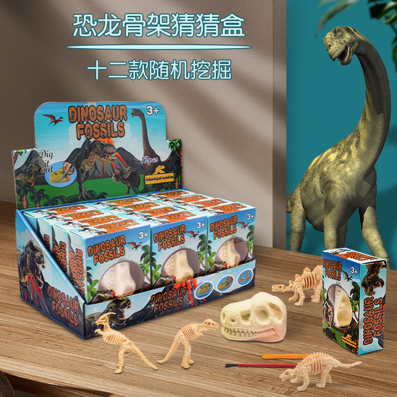 Dinosaur skeleton Excavation Children's toys 2022 New Creative diy Baby intelligence Development Handmade toys Specification drawing