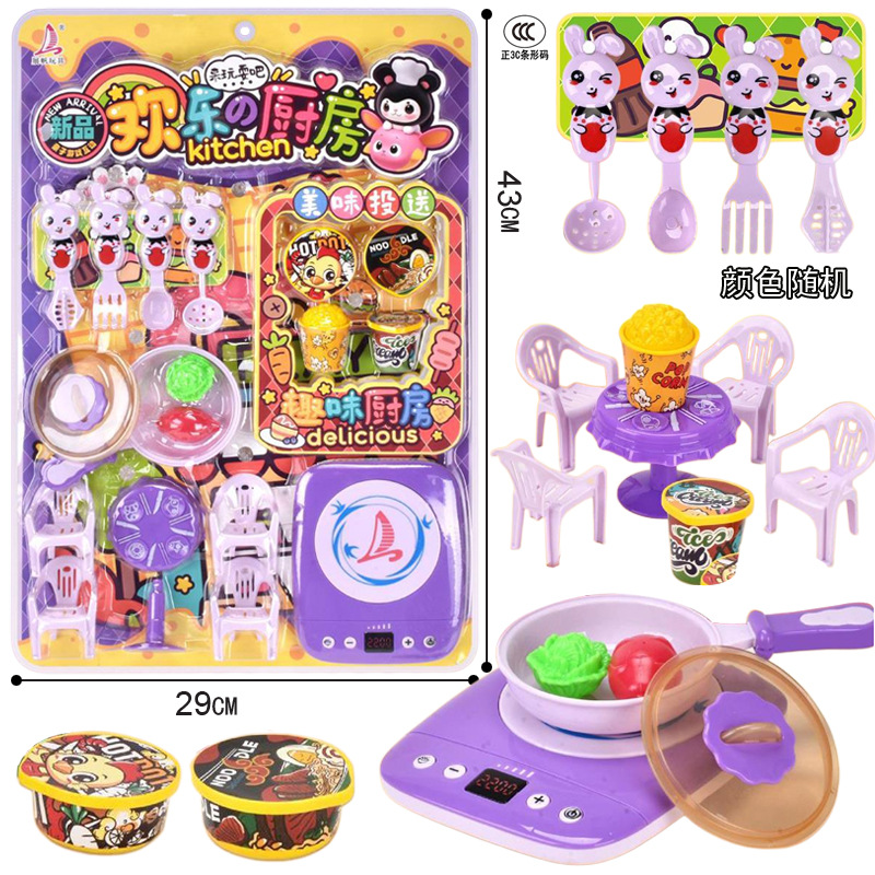 Free shipping of new suction plate decorations for girls, princesses, cute rabbits, dressing tables, hair dryers, party sets, and fashionable toys Item Picture