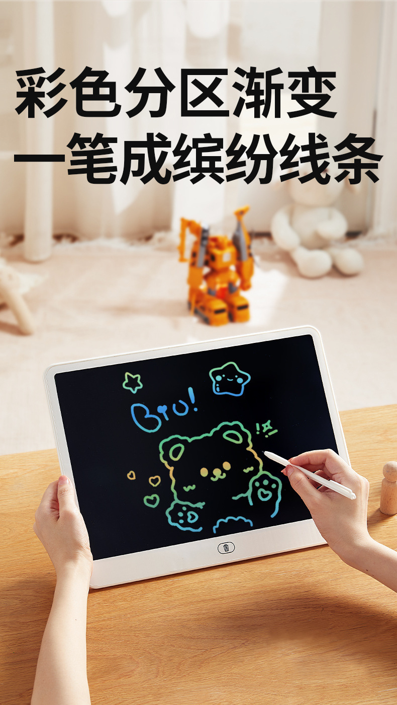 液晶手写板 13寸16寸20寸 LCD写字板 草稿板 小黑板儿童  早教画板 绘画 涂鸦 儿童手绘板 无尘画板 厂家直销详情2