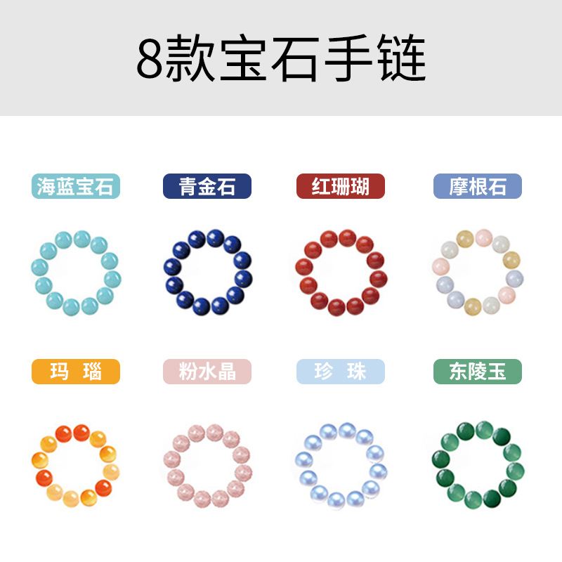 Archaeological excavation, gypsum toys, princess heart, gem-digging, children's bracelets, treasure blind boxes, treasure-digging, educational small toys Specification drawing