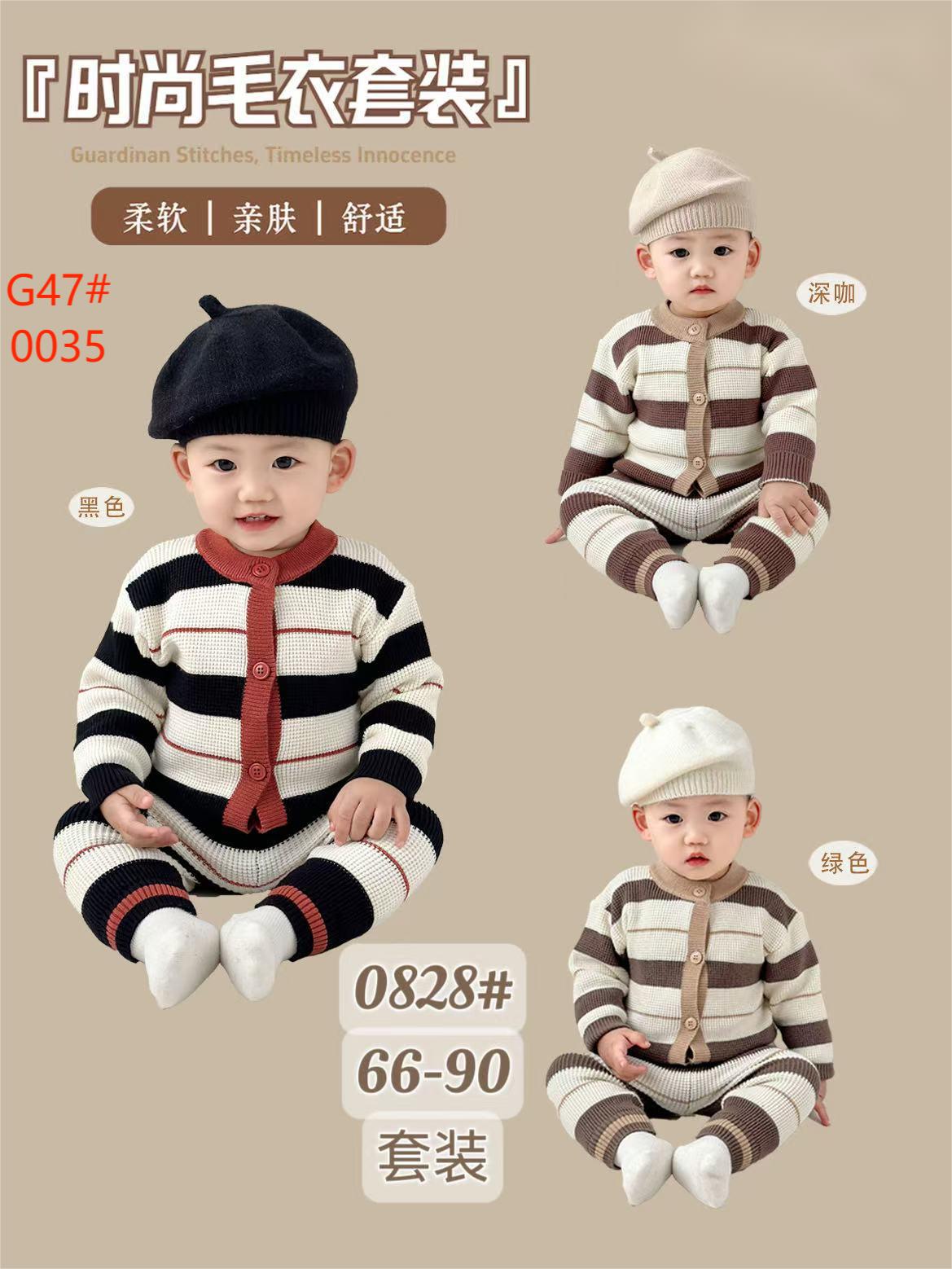 Girls' children's clothing set, knitted sweater, warm, cartoon animal pattern, casual and cute two-piece set 6 Application Scenario