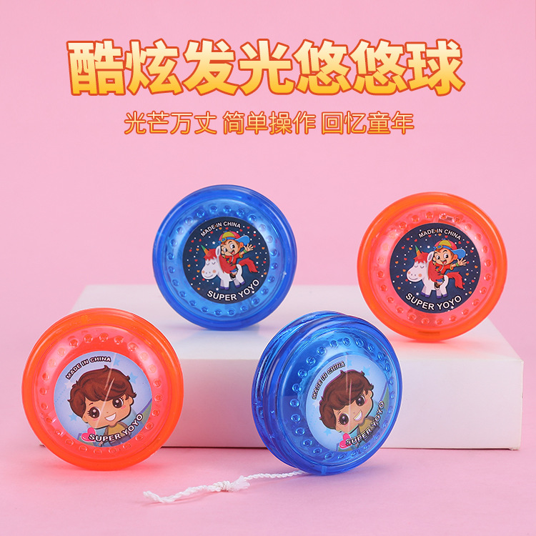 Children's toys, luminous yo-yos, electronic plastic, LED flashing pull cord, luminous yo-yos, kindergarten gifts full figure