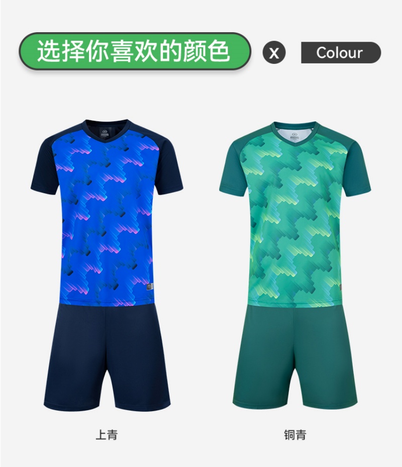 YMZ-M001 football uniform set football training uniform Item Picture
