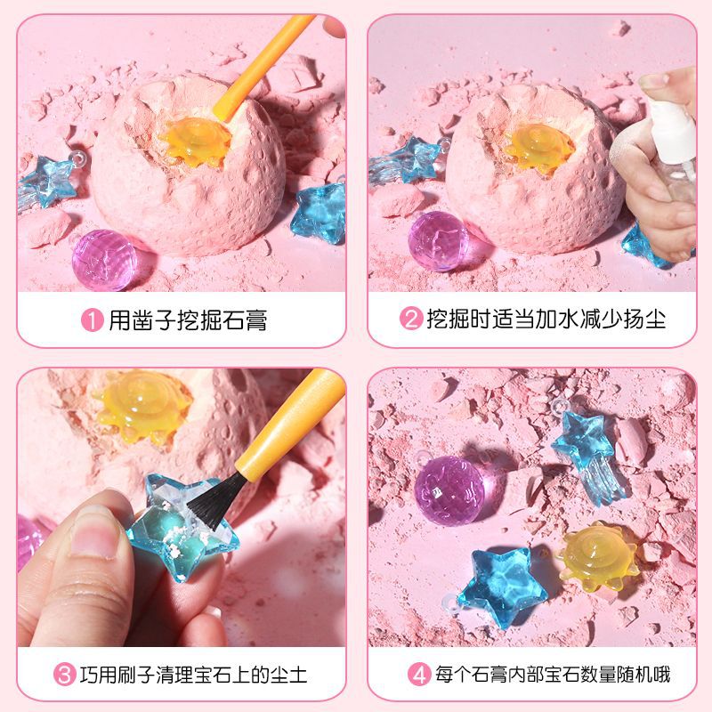 Wholesale of cross-border children's handcrafted archaeological excavation toys, girls' treasure hunt blind boxes, diamond, gemstone, fossil and crystal toys Item Picture