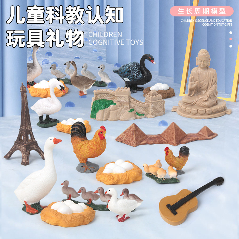 Children's simulation animal models, wild solid plastic rooster, turtle, swan, mantis, turtle toys, realistic models Specification drawing