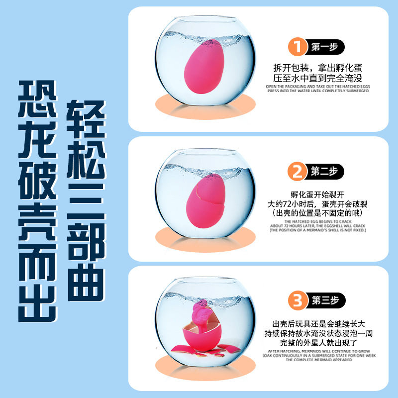 Wholesale of cross-border water-soaked dinosaur egg hatching, extra-large flamingo, children's educational baby diy small toys Application Scenario