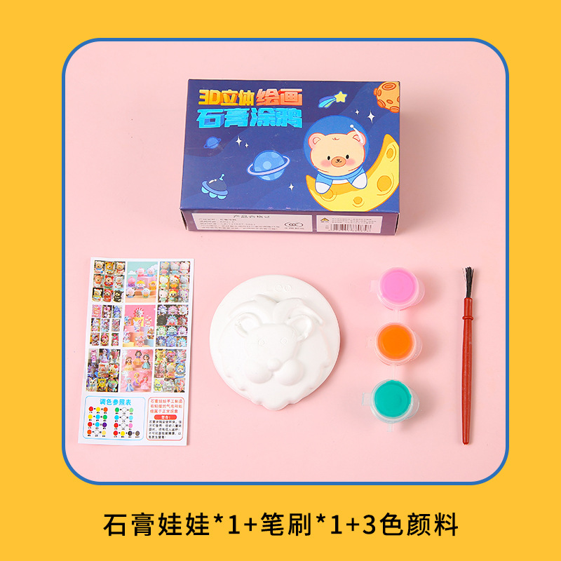 Gypsum dolls, children's coloring, creative graffiti, diy painted gypsum dolls, coloring, wholesale, street stall gifts Application Scenario