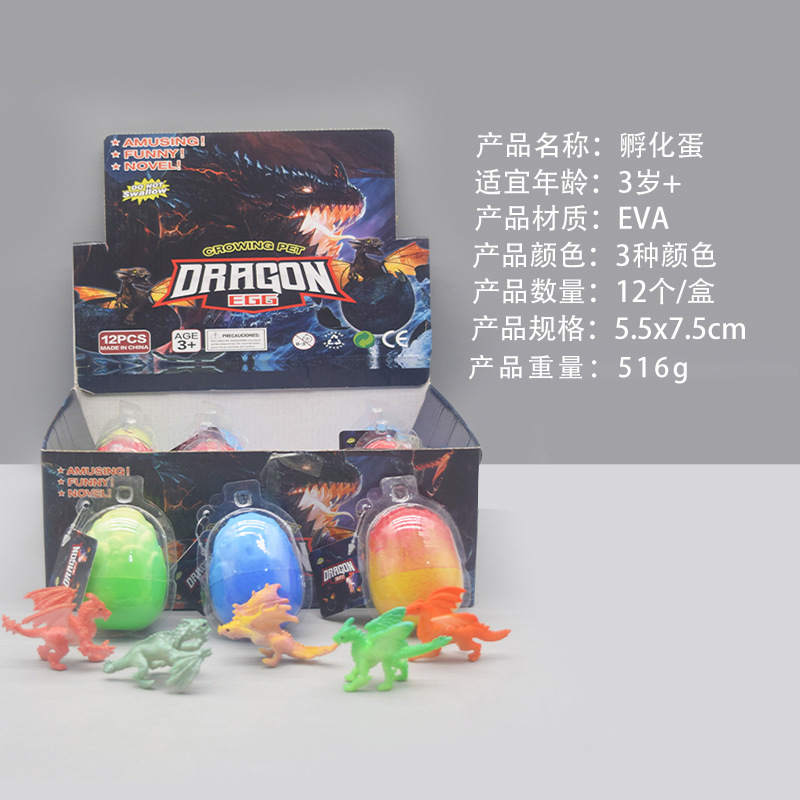 Manufacturer wholesale Feilong Hatching Eggs 2022 New creative Design popular early education hands-on intelligence children's toys Specification drawing
