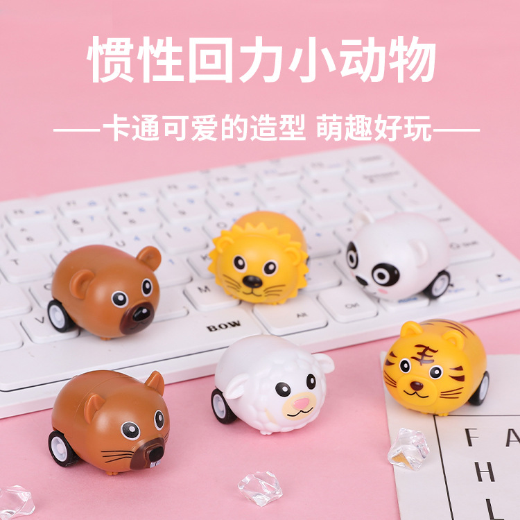 Wholesale of cartoon children's small toys, animal mini rebound cars, educational gifts, inertial mini cars, ground promotion gifts full figure