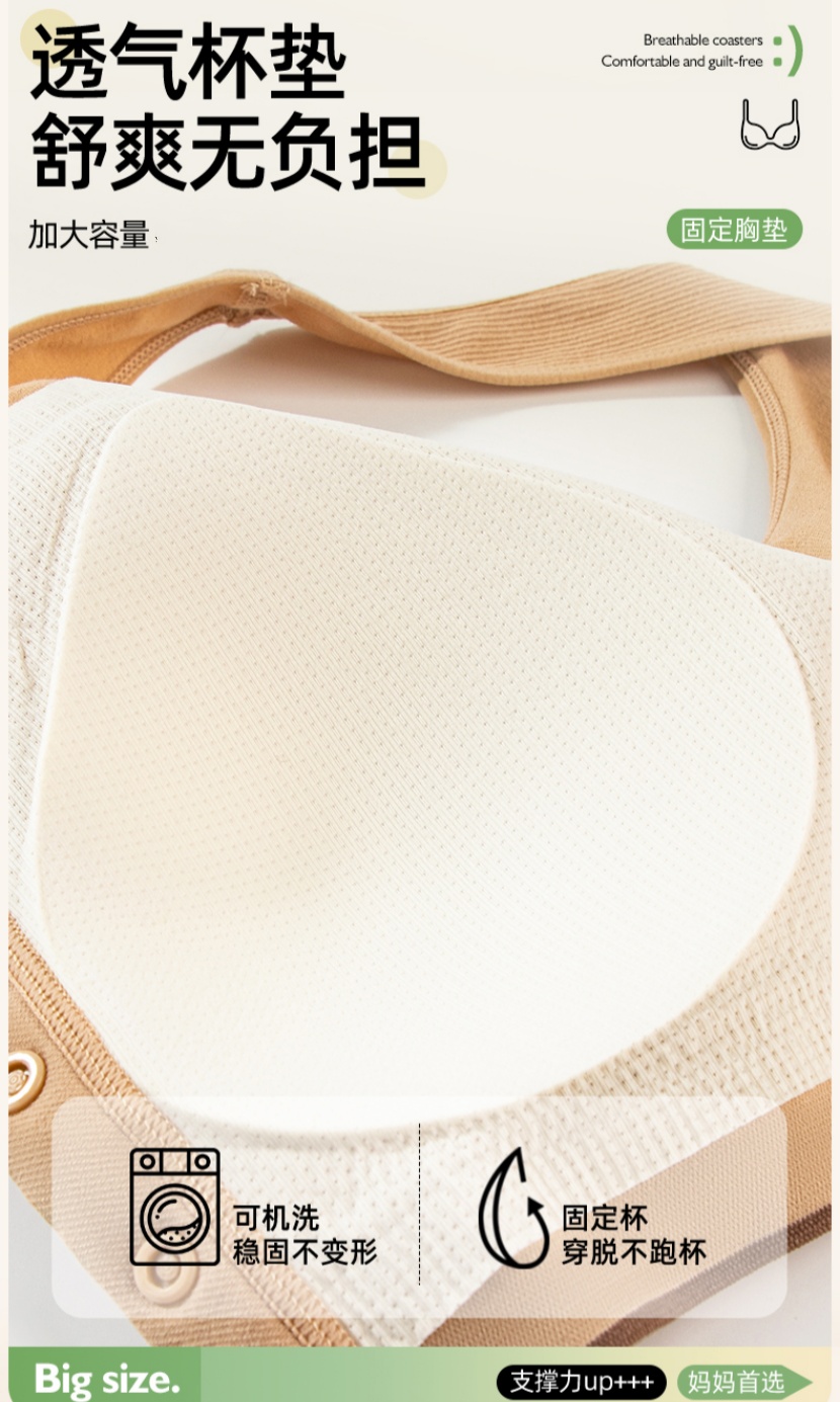 The portable front buckle design of the mom bra is made of soft and breathable cotton fabric. The fixed cup bra has no steel bars and a beautiful back Application Scenario
