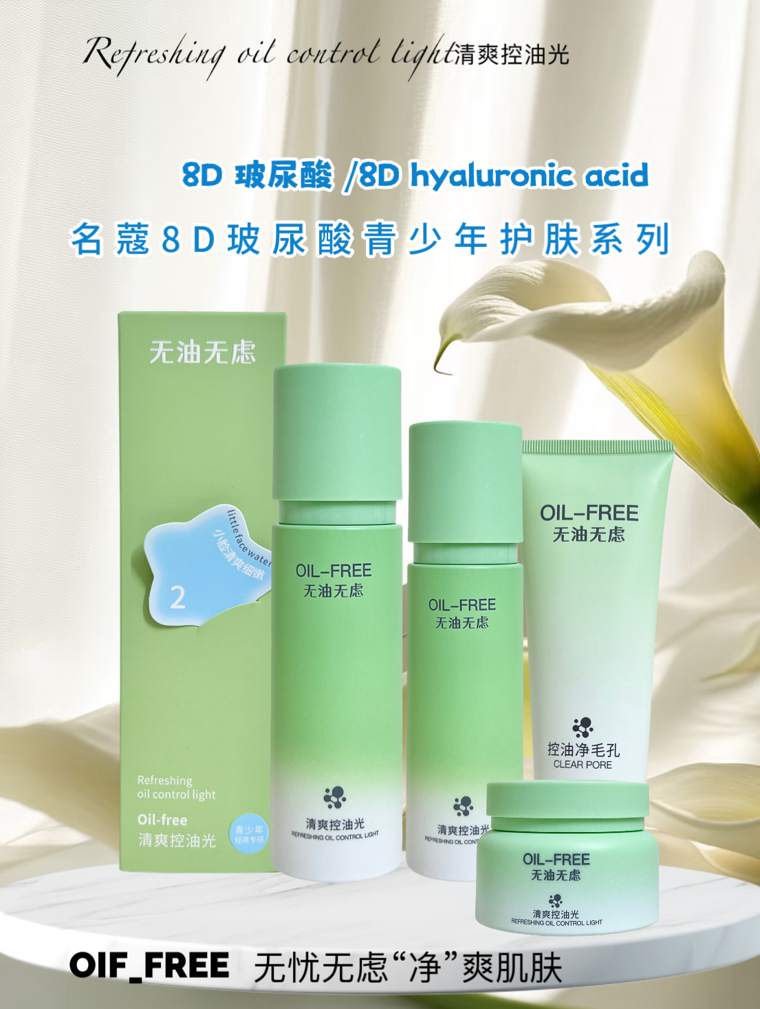 护肤品/艾尚肌/美护肤/姿生堂/芦荟胶产品图