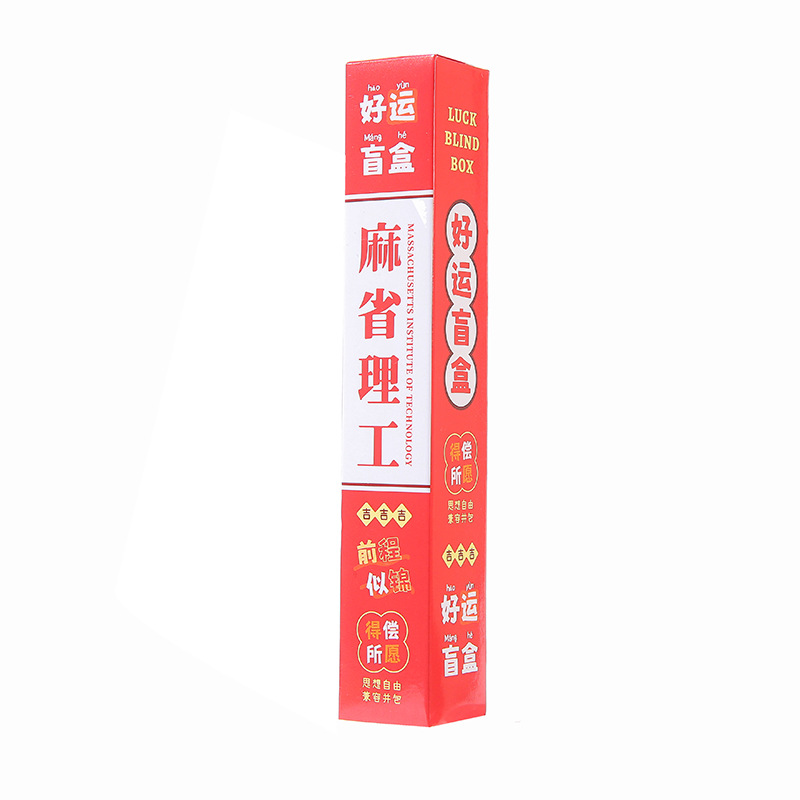 University Appointment Blind Box Pen, student graduation gift, Special college entrance examination practice pen, Inspirational Press Gel Pen Blind box Item Picture