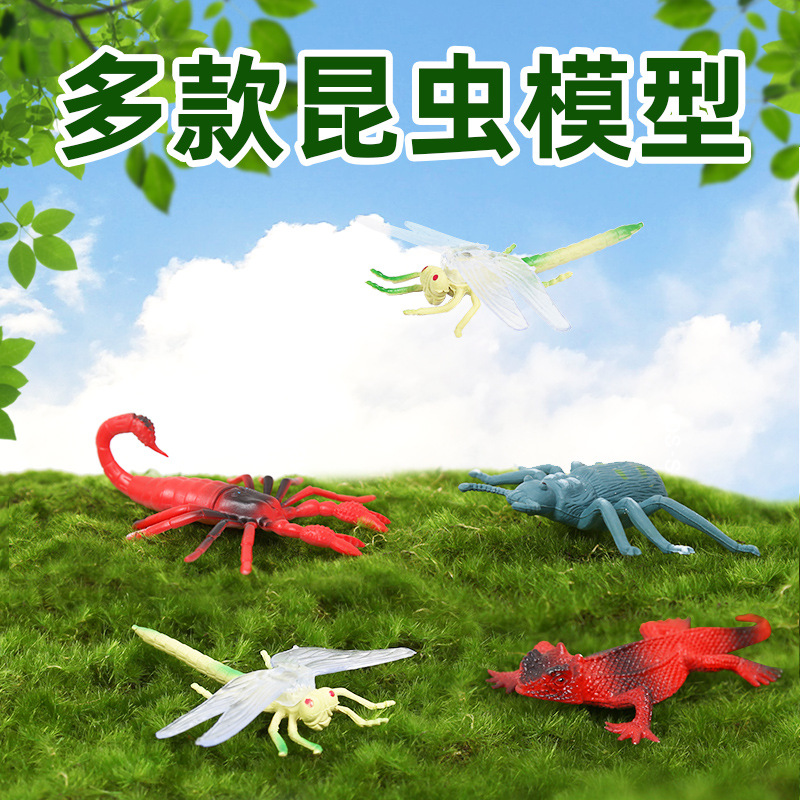 ebay Amazon cross-border children's toy set, realistic insect model toy portable box wholesale full figure